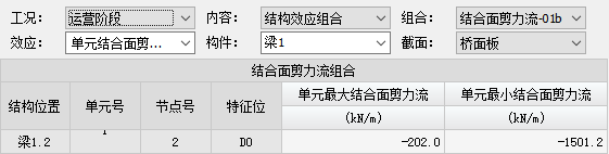 Vl查询路径